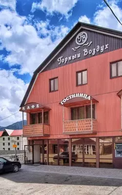 Фото с тура